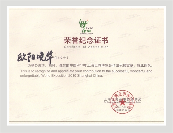 Çin LEDIKA Flight Case &amp; Stage Truss Co., Ltd. Sertifikalar