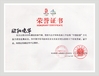 Çin LEDIKA Flight Case &amp; Stage Truss Co., Ltd. Sertifikalar